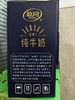 牧同娟姗奶绵密醇厚纯牛奶贵族优惠装 商品缩略图1