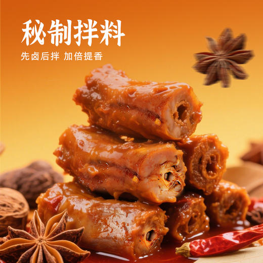 【湖南特产】老长沙酱鸭脖120g/袋 炭火慢烤 皮酥肉香 约5-6小包左右 商品图2