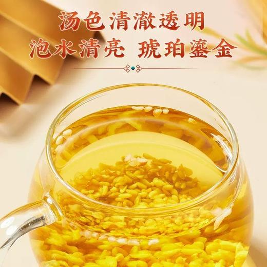 专属【买2送1，买3送2】李时珍·黄苦荞  代用茶 精选四川大凉山原料 黄酮类化合物、 冲泡、干吃、煮粥皆宜 250g/罐 商品图3