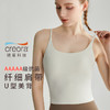 【运动必备】【细肩U型，修饰脸型】新款女细肩带U型美背运动内衣健身吊带瑜伽背心女胸垫一体中高强度防震文胸100% 商品缩略图0
