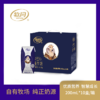 牧同娟姗奶绵密醇厚纯牛奶贵族优惠装 商品缩略图0