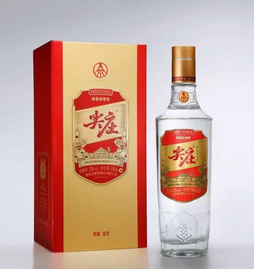 尖庄精盒50°【BN】 商品图0