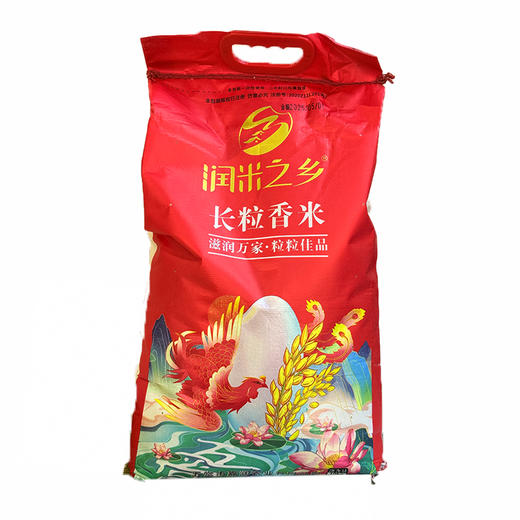 润米之香长粒香米大米10kg 商品图0