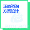 【综合门诊&新中关宜和门诊】双11 正畸评估方案设计 商品缩略图0