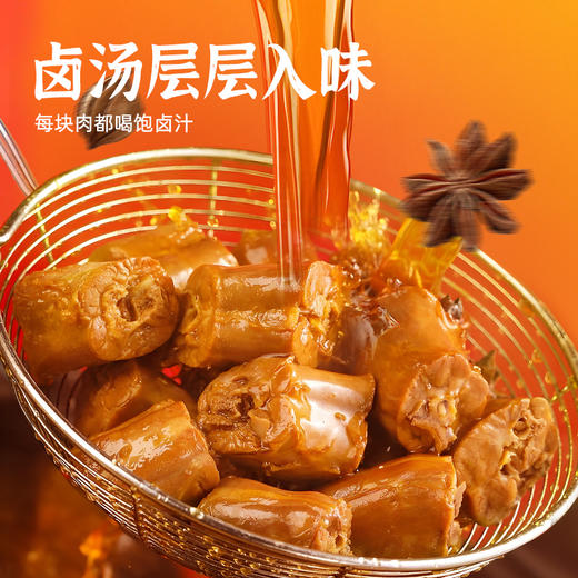 【湖南特产】老长沙酱鸭脖120g/袋 炭火慢烤 皮酥肉香 约5-6小包左右 商品图4