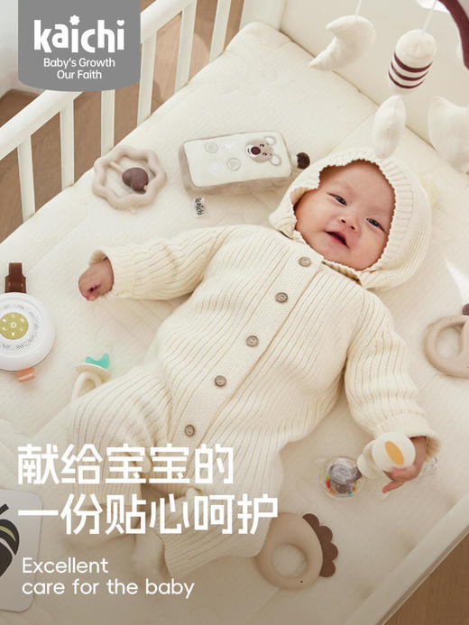 G-KC-999-358 -kaichi宝宝安抚套装十件套 商品图2