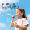 【丸丫积分兑换】mideer弥鹿不洒泡泡杯宝宝吹泡泡水神器玩具儿童2岁+手持泡泡棒 商品缩略图2