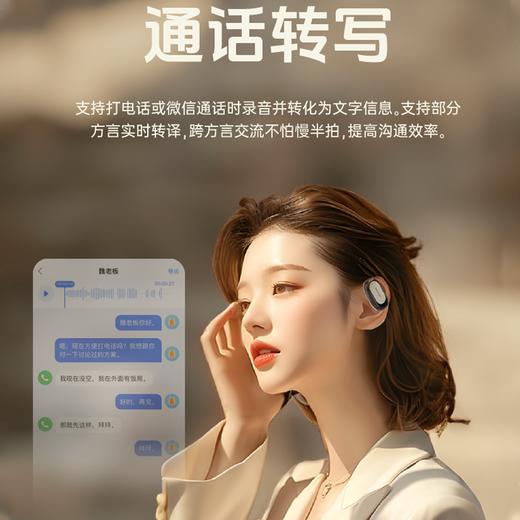 【小度AI智慧 同声传译 全能助手】纽曼Newmine智能Ai蓝牙耳机M16 商品图6