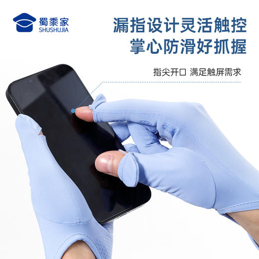 【冰丝防晒袖套】凉感透气防晒袖套 夏季防紫外线手臂冰袖 商品图4