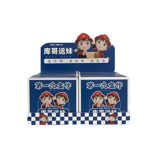 小运仓文创盲盒第一次盒作惊喜拆盒收藏送礼佳品（w） 商品图1