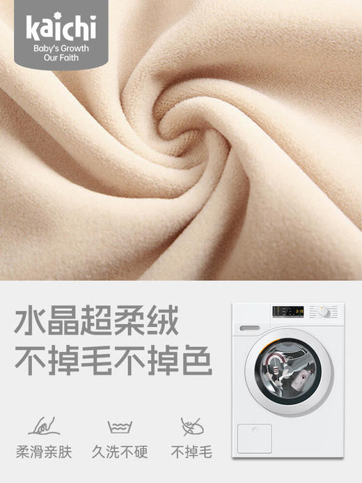 G-KC-999-358 -kaichi宝宝安抚套装十件套 商品图3