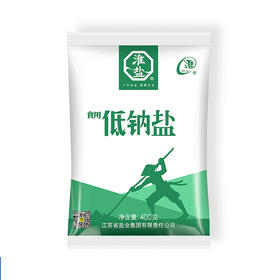 淮牌低钠盐400g(C3-03-09)