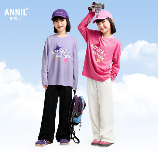 【舒弹直筒裤】男女童SORONA针织单裤舒服裤子春季新款安奈儿童装小程序专享EM516030 商品图1