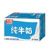 光明纯牛奶250ml*24盒/箱(B13-00-01) 商品缩略图0