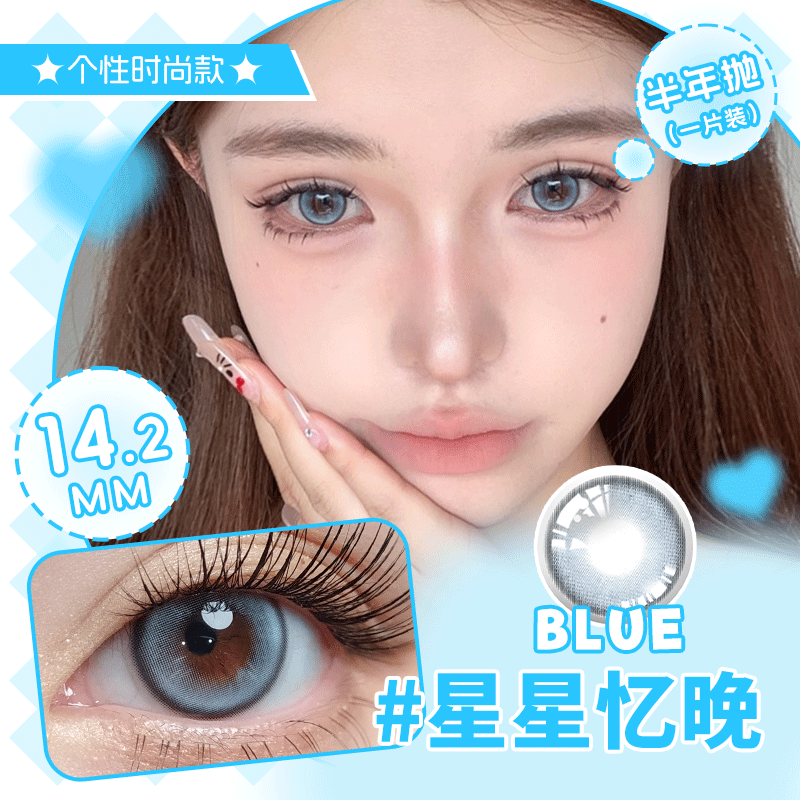 清冷氛围制造机,黑棕瞳半年抛美瞳一片装（1副拍2，YB10）