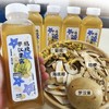 【纯手工熬制】桔梗罗汉果露350ml 商品缩略图0