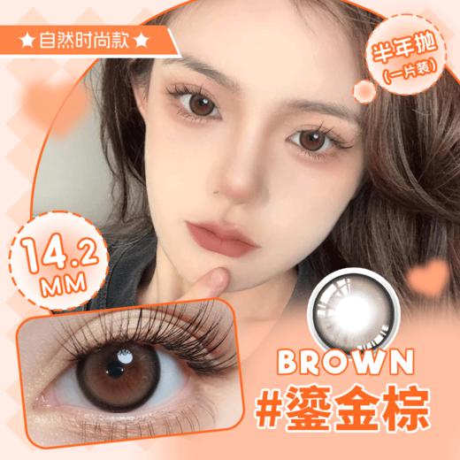 魅惑复古通勤必备眼珠子半年抛美瞳一片装（1副拍2，YB08） 商品图2