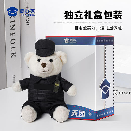 【特J小熊钥匙扣】创意小熊公仔钥匙扣小白小壮男女包包毛绒挂件汽车挂饰送礼 商品图5