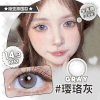 YB31璎珞灰色半年抛美瞳14.3直径 商品缩略图0