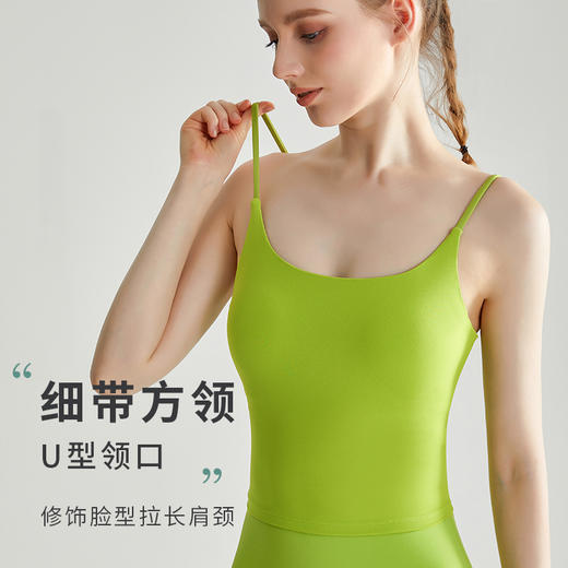 【运动必备】【细肩U型，修饰脸型】新款女细肩带U型美背运动内衣健身吊带瑜伽背心女胸垫一体中高强度防震文胸100% 商品图1