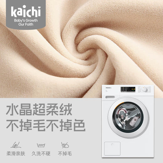 G-KC-z999-353 kaichi-安抚巾套装 商品图1
