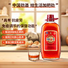 35° 中国劲酒5L 大容量家庭分享装 免疫抗疲劳 商品缩略图4