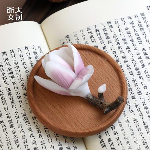 【浙大文创】观花港玉兰花香插-紫色 商品图1