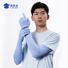 【冰丝防晒袖套】凉感透气防晒袖套 夏季防紫外线手臂冰袖 商品缩略图8