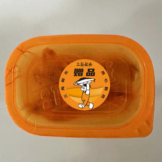 东海·特大号金标鳌虾 200g*4盒+送1盒80g试吃装 肉肥鲜甜软糯 在家实现刺身自由 商品图5