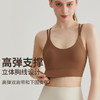 【运动必备】【交织美背，高弹稳固】新款女交叉美背高强度运动内衣一体式固定杯外穿防震聚拢细肩带瑜伽背心健身文胸100% 商品缩略图0