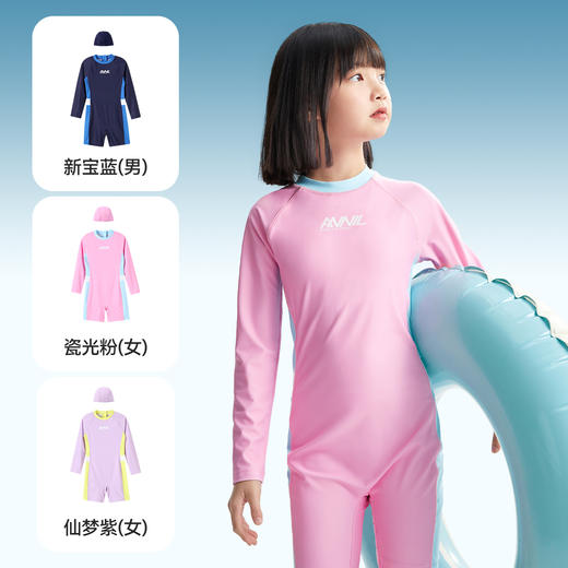 男女童连体长袖泳衣套装夏季新款安奈儿童装JM527055 商品图3