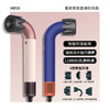 笙观弯管吹风机HD18 | 11w转/min高速马达，20Yi负离子，名牌同款Z新款 商品缩略图2