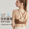 【运动必备】【交织美背，高弹稳固】新款女交叉美背高强度运动内衣一体式固定杯外穿防震聚拢细肩带瑜伽背心健身文胸100% 商品缩略图1