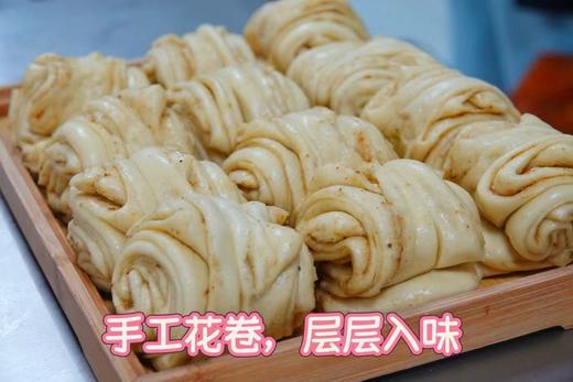 老面工艺+生态面粉｜老面馒头｜全麦面馒头｜手工红豆包｜咸香花卷｜面香浓｜后味甘甜| 商品图1