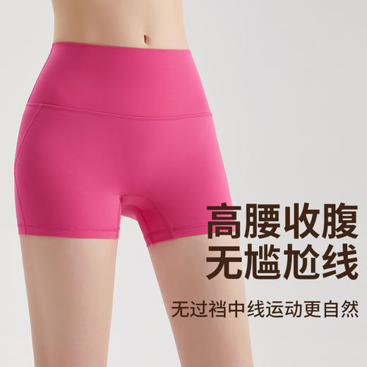 【运动必备】【免穿内裤，藏肉显瘦】新款速干运动短裤女夏薄款高腰收腹提臀防走光健身三分裤100% 商品图1