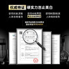 【3盒装】Sudee素玳黑绷带面膜金标版2.0美白淡斑面膜烟酰胺韩国 5片/盒 商品缩略图3