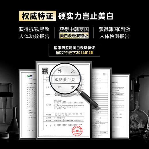 【3盒装】Sudee素玳黑绷带面膜金标版2.0美白淡斑面膜烟酰胺韩国 5片/盒 商品图3