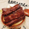 民族风风味牛肉干108g*3袋  还原牛肉本真味道 每口都是肉香 商品缩略图3