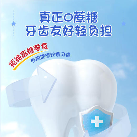爷爷的农场DHA牛乳奶片60g 商品图4