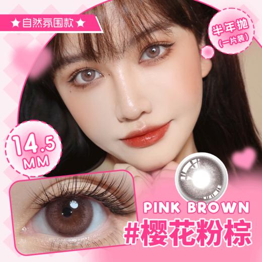 精致气质,浪漫温柔半年抛美瞳一片装（1副拍2，YB09） 商品图3