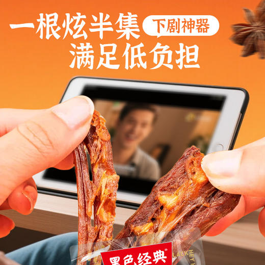 【湖南特产】老长沙酱鸭脖120g/袋 炭火慢烤 皮酥肉香 约5-6小包左右 商品图5