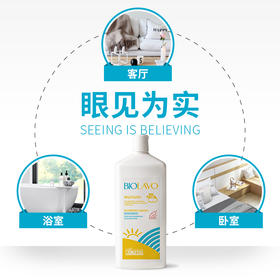 雅琪朵多用途清洁剂1000ml