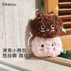 likeuu潦草小熊零钱包 商品缩略图0