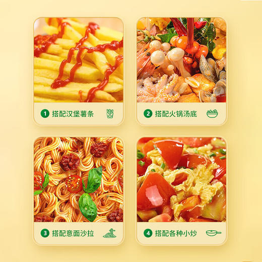 爷爷的农场儿童番茄酱进口调味 汉堡意面 宝宝拌饭料酱 【百搭美食】番茄酱310g 商品图3