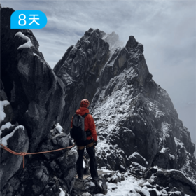 “7+2” 系列大洋洲【查亚峰攀登】