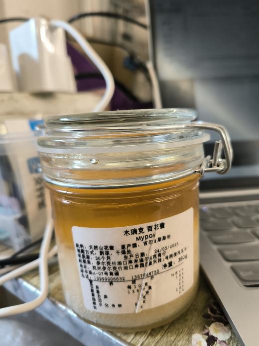 木瑞克百花蜜 商品图0