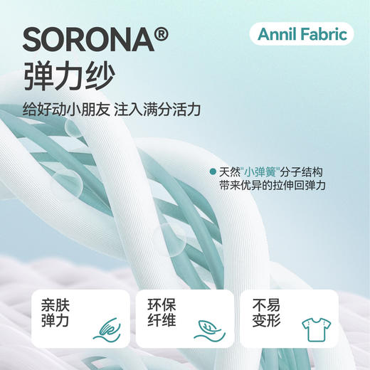 【蝴蝶印花凉感T】女童SORONA凉感圆领短袖T恤甜美上衣夏季新款安奈儿童装EG521042 商品图3