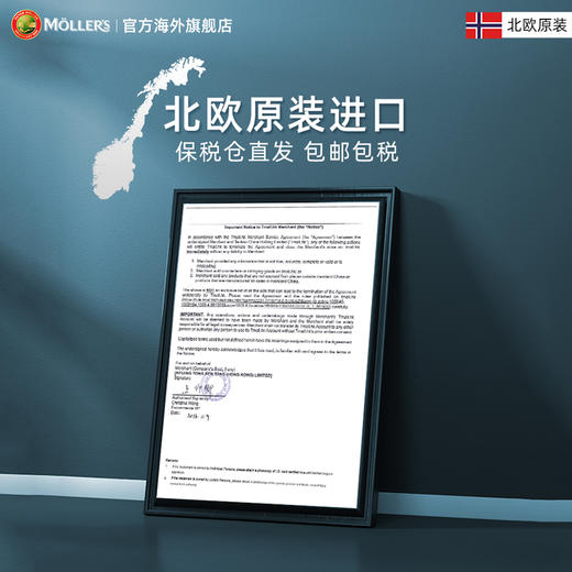 【代发】Mollers沐乐思护脑鱼油胶囊80粒/健脑增强版挪威原装进口 商品图2