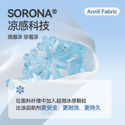 【110-180亲子款】男女童凉感SORONA短裤百搭简约全腰针织中裤夏季新款安奈儿童装EM526252 商品图2