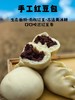 老面工艺+生态面粉｜老面馒头｜全麦面馒头｜手工红豆包｜咸香花卷｜面香浓｜后味甘甜| 商品缩略图3